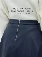 Юбка кожаная миди трапеция