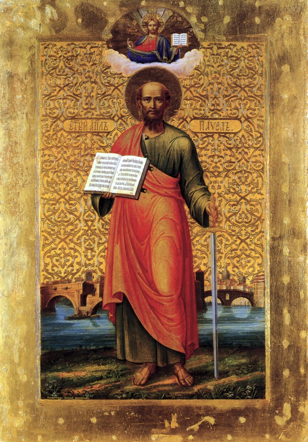 Павел святой Апостол. Деревянная икона на левкасе мастерская Иконный дом