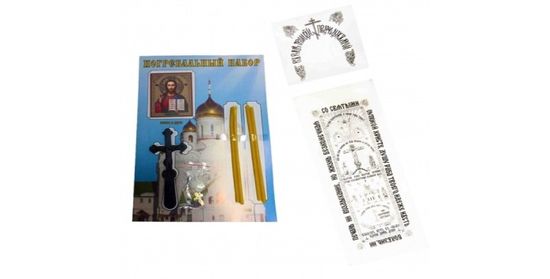 Погребальный набор Шелк