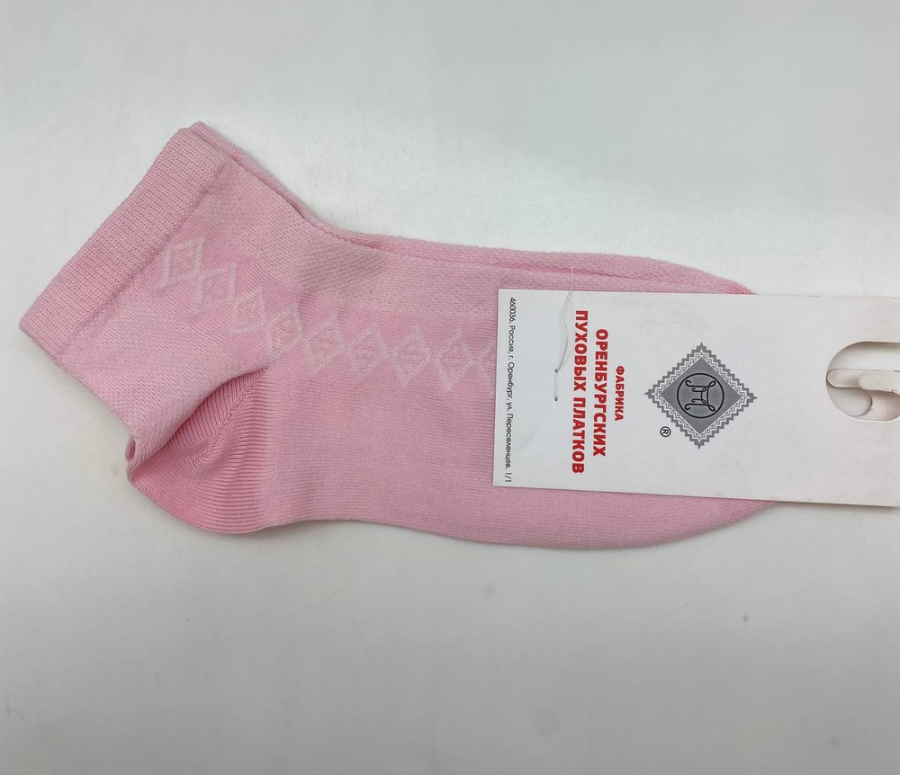 Носки женские Н306-15 розовые