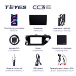 Teyes CC3 2K 10,2"для Toyota Hilux 2015-2020