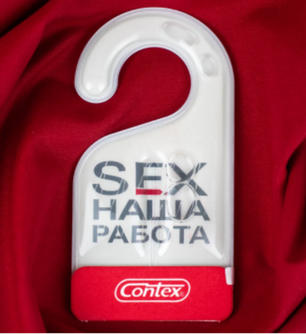 Ароматизатор гелевый Contex -SEX Наша работа Белый (цвет+фрукт)