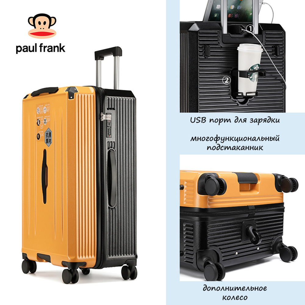 Чемодан Paul Frank "Far Trip" | 5 Weels+USB+Cup holder (Black&Orange)