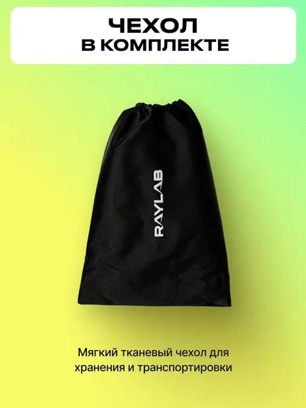 Быстроскладной октобокс Raylab RL-SQ30 для видеосвета