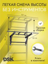 Турник с рукоходом на домашний спортивный комплекс усиленный