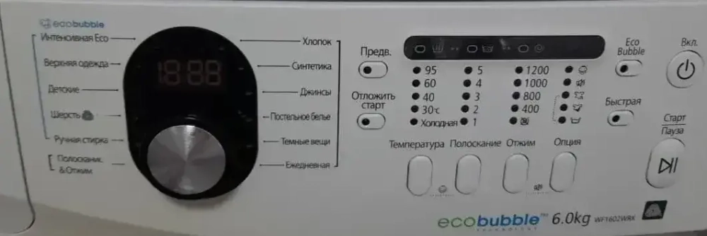 Модуль управления стиральной машины Samsung WF1602WRK Eco bubble