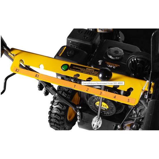 Бензиновый снегоуборщик "HUTER" SGC4800E