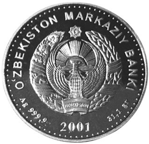 100 сом Футбол Узбекистан 2001 г. Proof