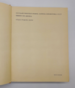 Украинские книги кирилловской печати XVI - XVIII вв. Каталог. Выпуск 1. 1574 г. - I половина XVII века.