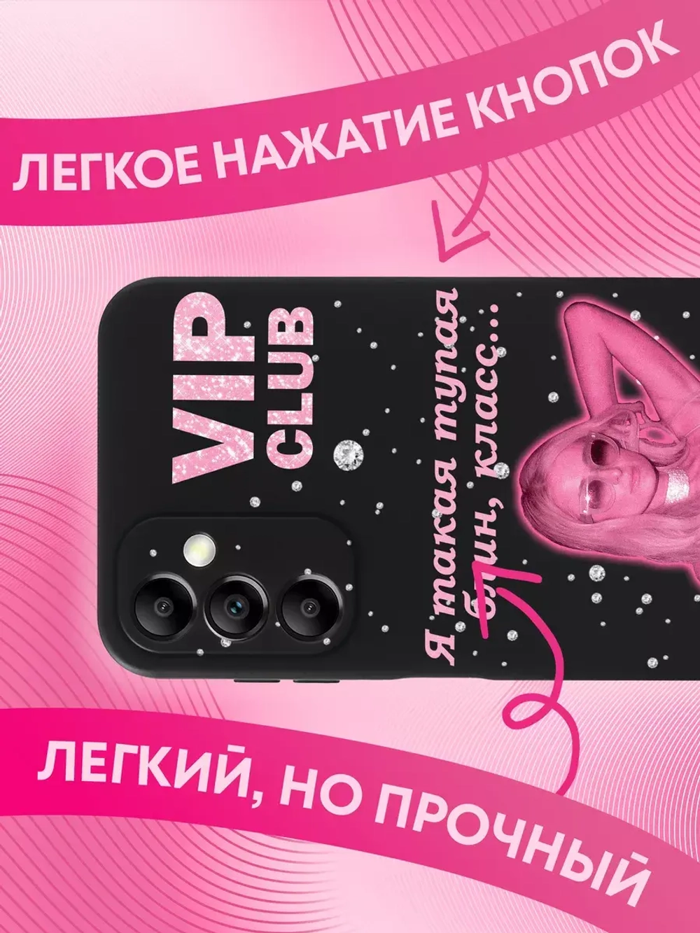 Чехол на Samsung A14 4G