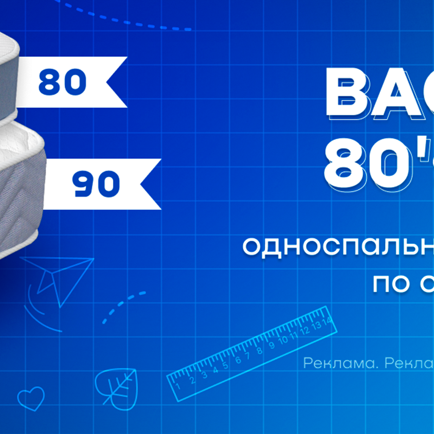 Новая коллекция уже в продаже