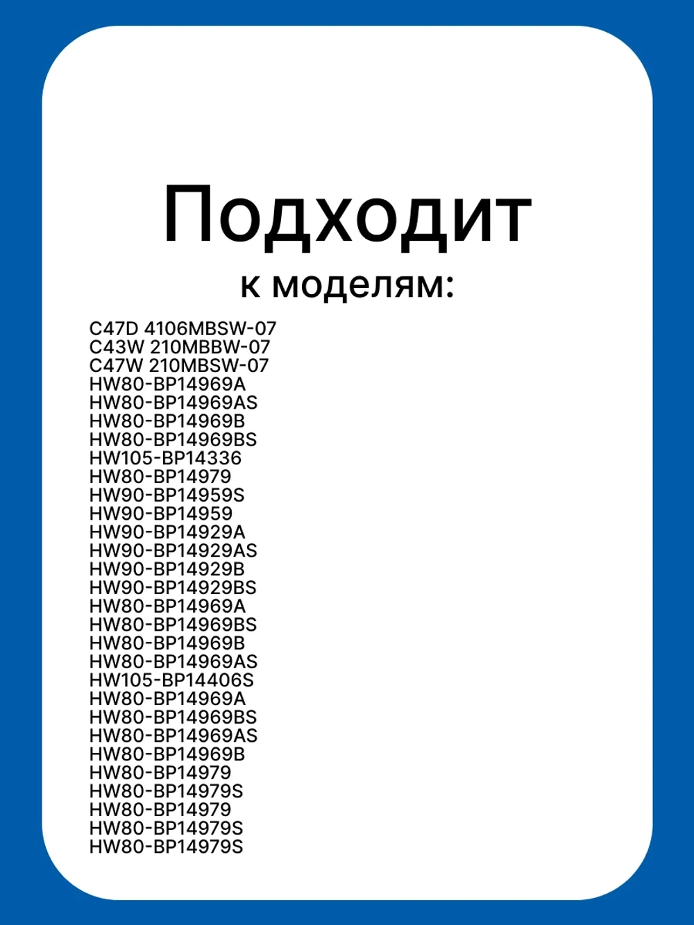 Ремень 6EPJ1240 V14601 0020301565 Haier