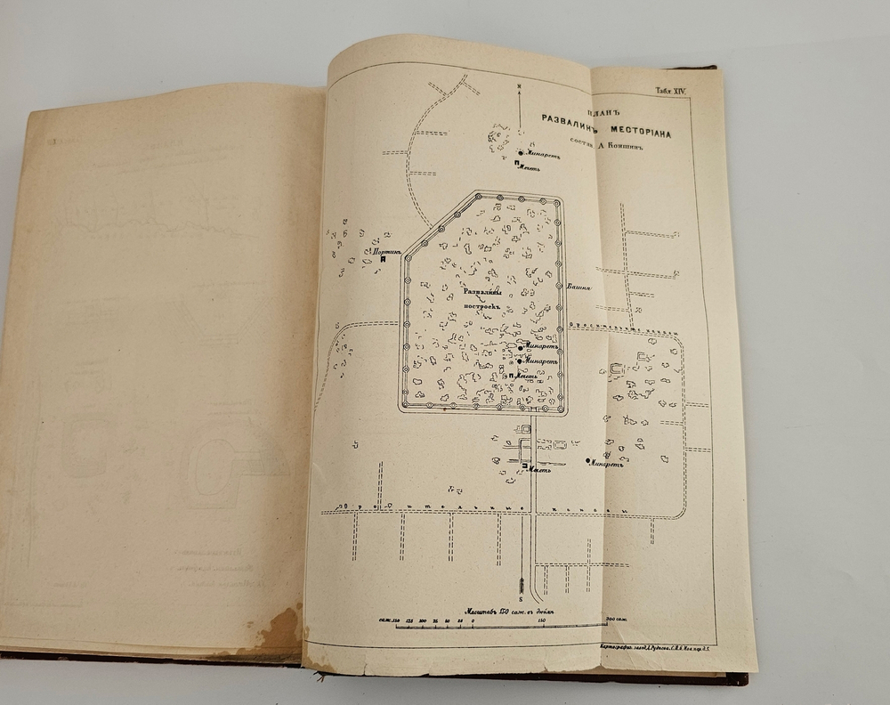 "Разъяснение вопроса о древнем течении Аму-Дарьи. По современным геологическим и физико-географическим данным". А. М. Коншин. 1897г.