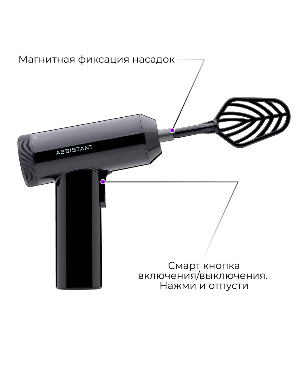 MIXER black