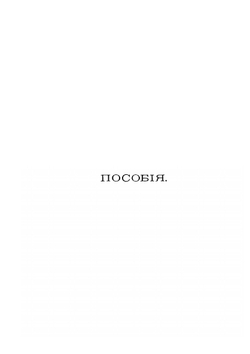 Курс горного права | В.Г. Струкгов