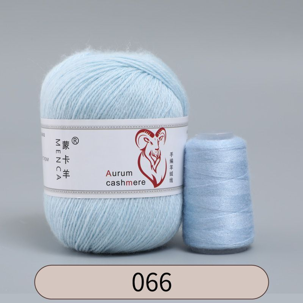 Пряжа Aurum Cashmere (кашемир) 50гр/310м(+-10м), 1 моток, цвет 02