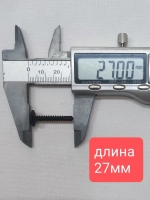Саморез с прессшайбой 4,2х25 (наконечник-сверло) - 20 штук, универсальный, черный, шлиц Ph-2