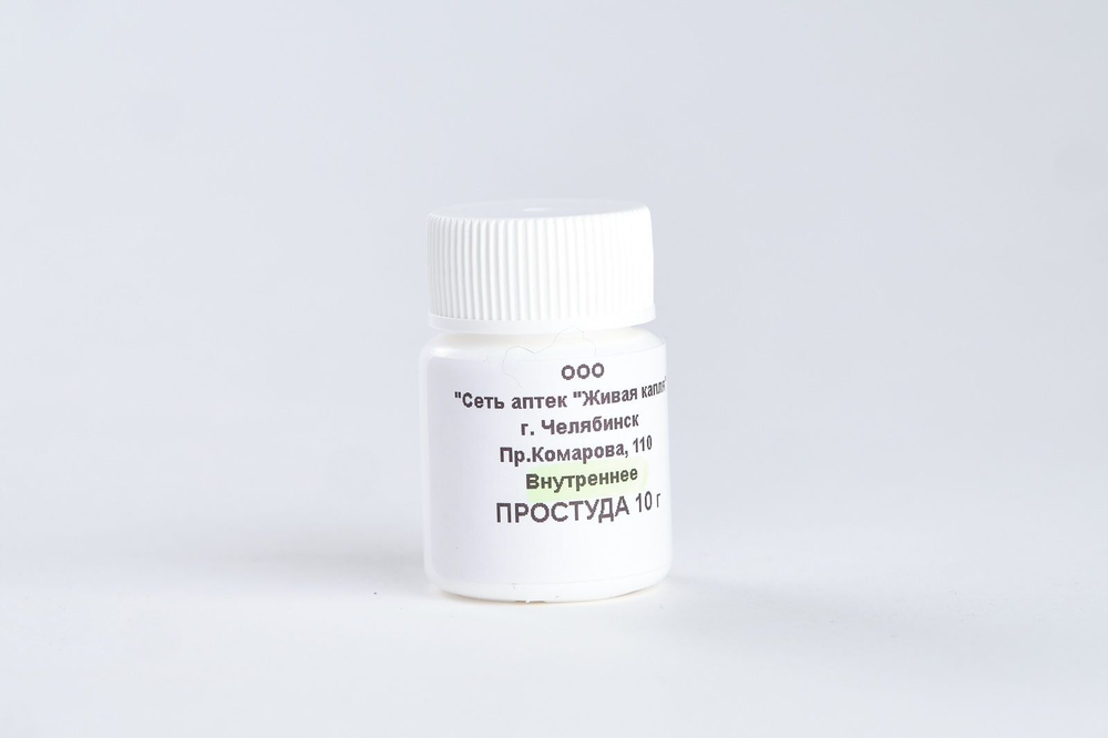 АПТЕЧКА ДОРОЖНАЯ ГОМЕОПАТИЧЕСКАЯ № 2 (комплексы)