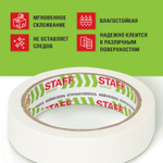 Клейкая лента малярная креппированная 25 мм x 25 м STAFF (12 штук в упаковке)