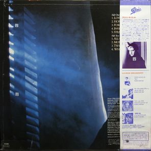 Alison Moyet / Alf (LP)