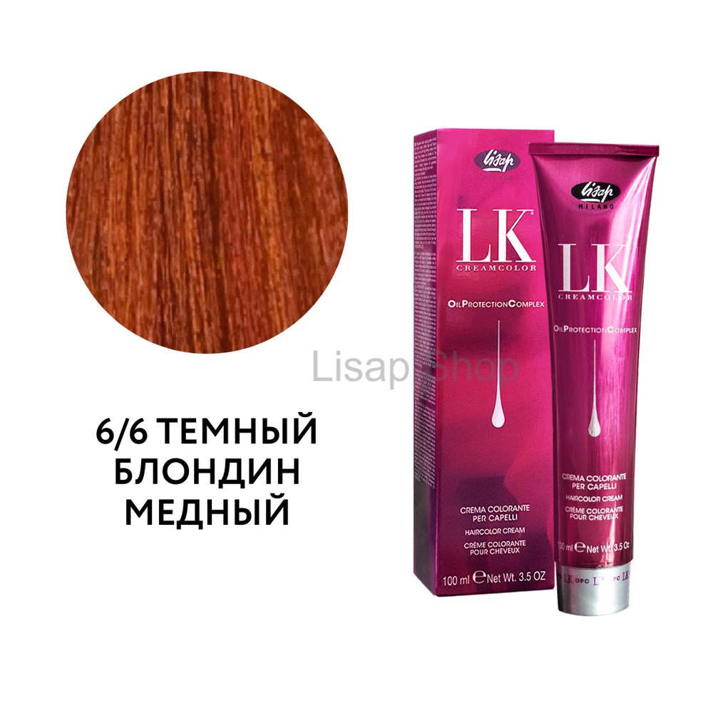 Перманентный краситель для волос "LK Oil Protection Complex" (100мл)