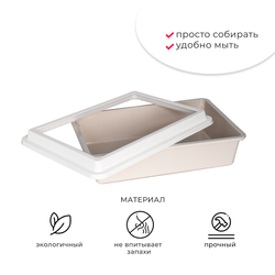 Лоток/туалет ZOOEXPRESS "Lux" для кошек с рамкой без сетки - 41х30х12 см