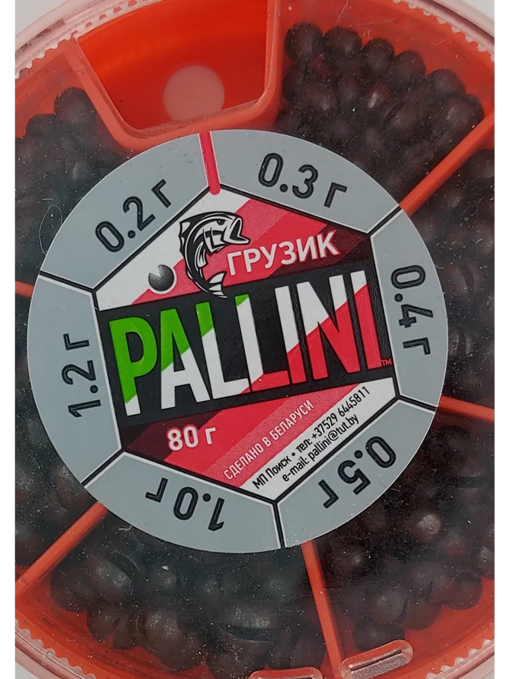 Набор грузил для рыбалки, свинцовые дробинки 80 гр., PALLINI