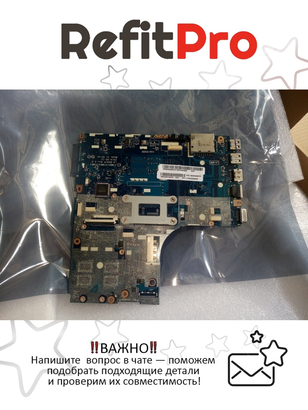 Материнская плата для ноутбука Lenovo B50-70 LA-B09 W8P 1G Intel core I3-4005U FP NDOC1000 (5B20G06373), оригинал