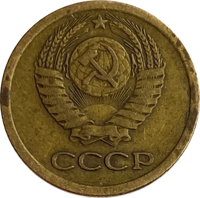 1 копейка 1964 VF-XF