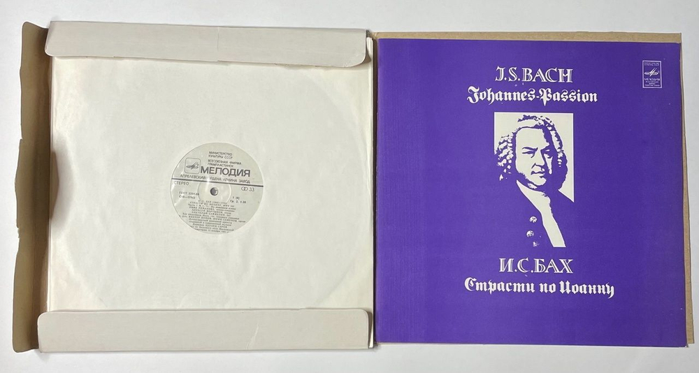 Винтажная виниловая пластинка LP J.S. Bach И. С. Бах Страсти По Иоанну Johannes Passion, BWV 245 (СССР 1982)