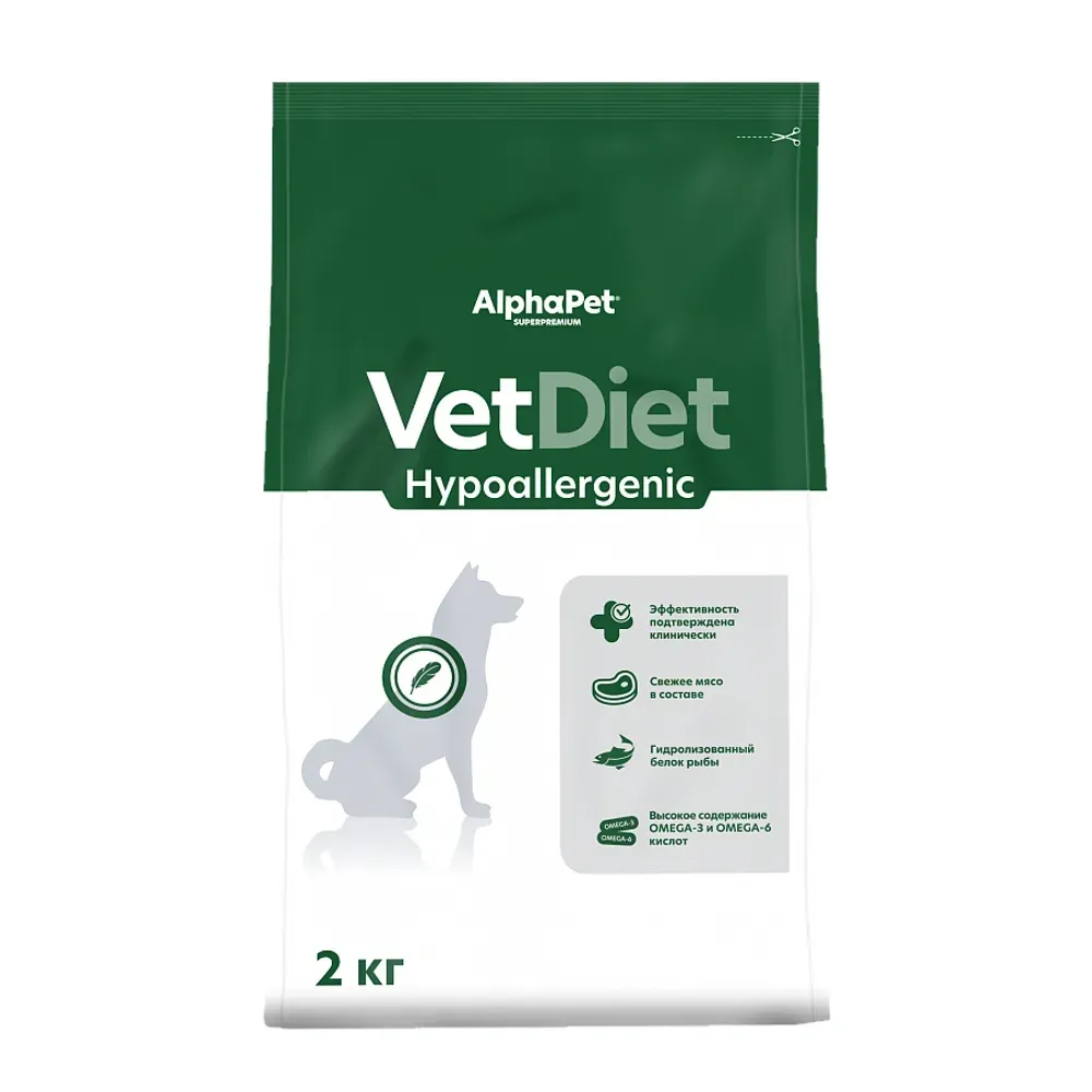 Уценка! Срок 06.08.26/ Сухой диетический корм AlphaPet VetDiet HYPOALERGENIC для взрослых собак всех пород при пищевой аллергии и непереносимости ингредиентов