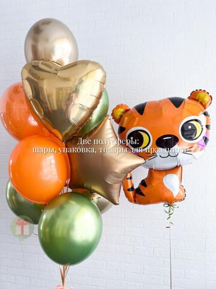 Набор Тигруля