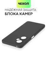 Чехол BROSCORP для OnePlus Nord CE 3 Lite (арт. ONEPLUS-NCE3LITE-COLOURFUL-BLACK)