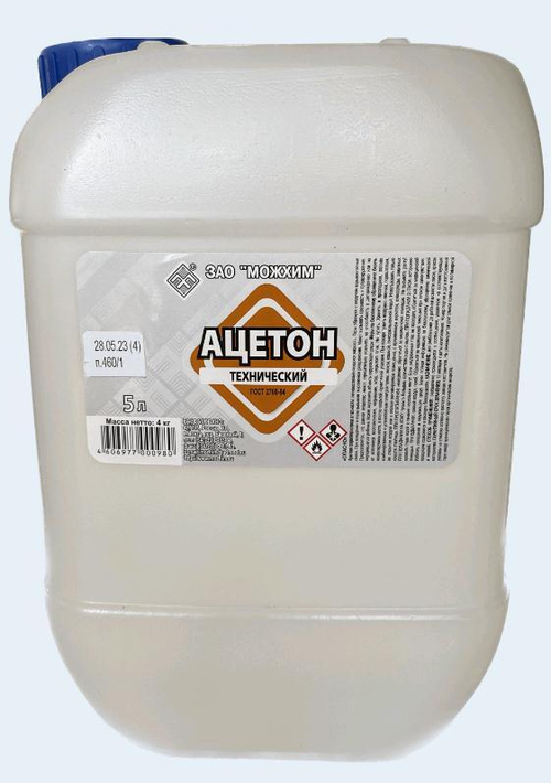 Ацетон 10л    /М