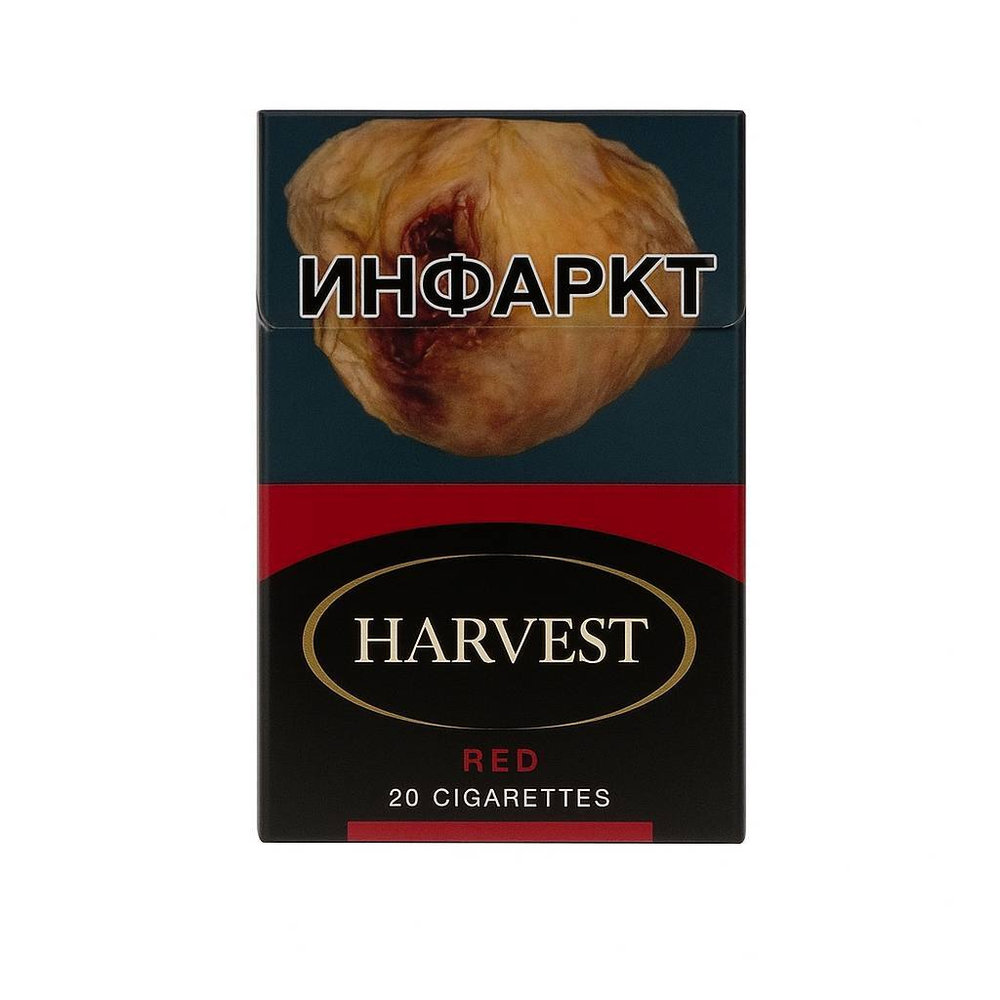 Сигареты Harvest