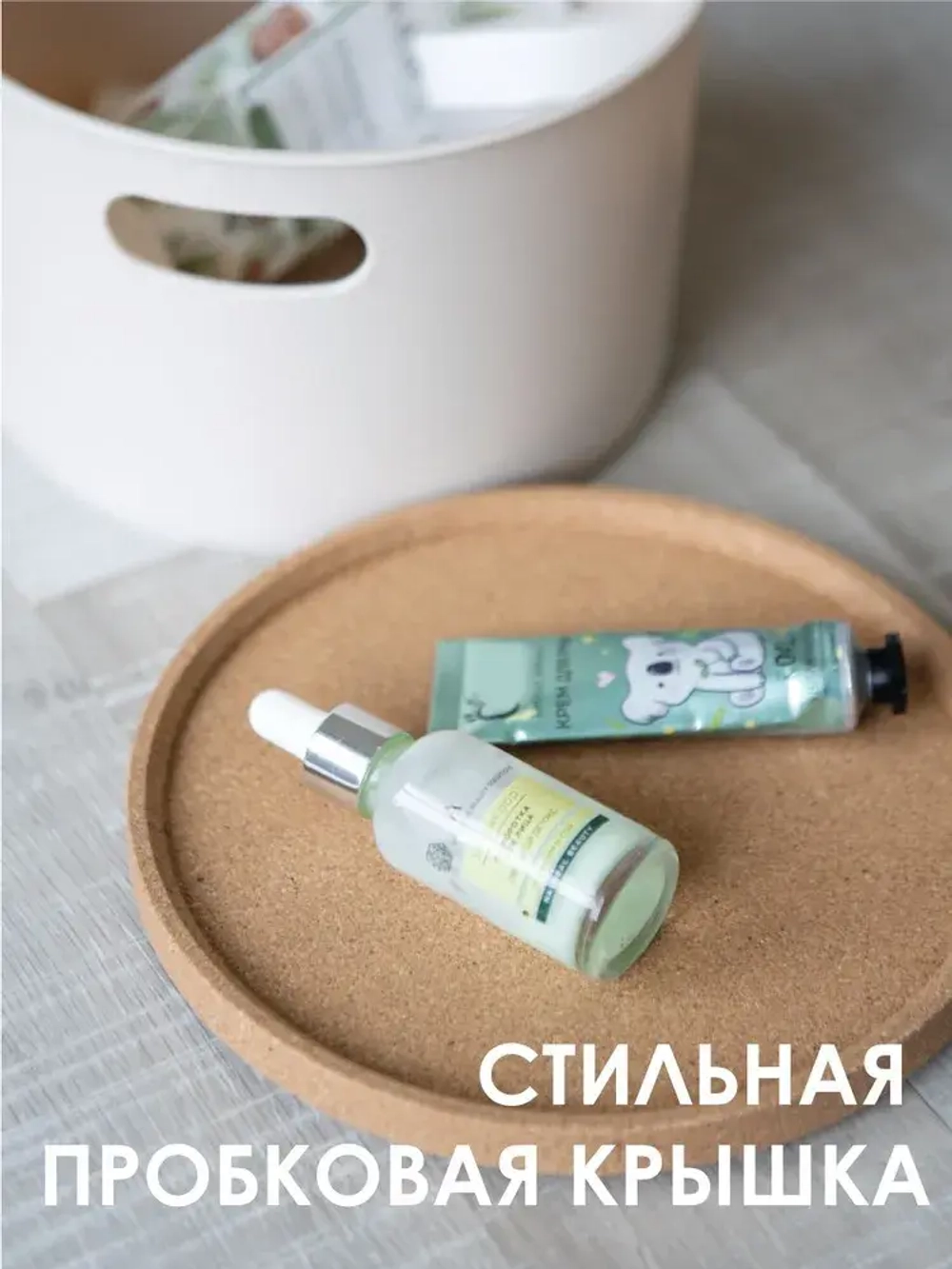 Органайзер для хранения Korely Zero LM, пудра