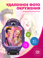 Детские часы с GPS и функцией SOS, Q19