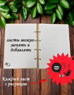 Блокнот "ЗАПИСКИ ЛОГОПЕДА"