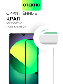 Защитное стекло BROSCORP для realme C51 (арт.RM-C51-FSP-GLASS-BLACK )