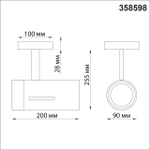 358598 OVER NT21 375 белый Светильник накладной светодиодный IP20 LED 4000K 30W 175-245V DEP