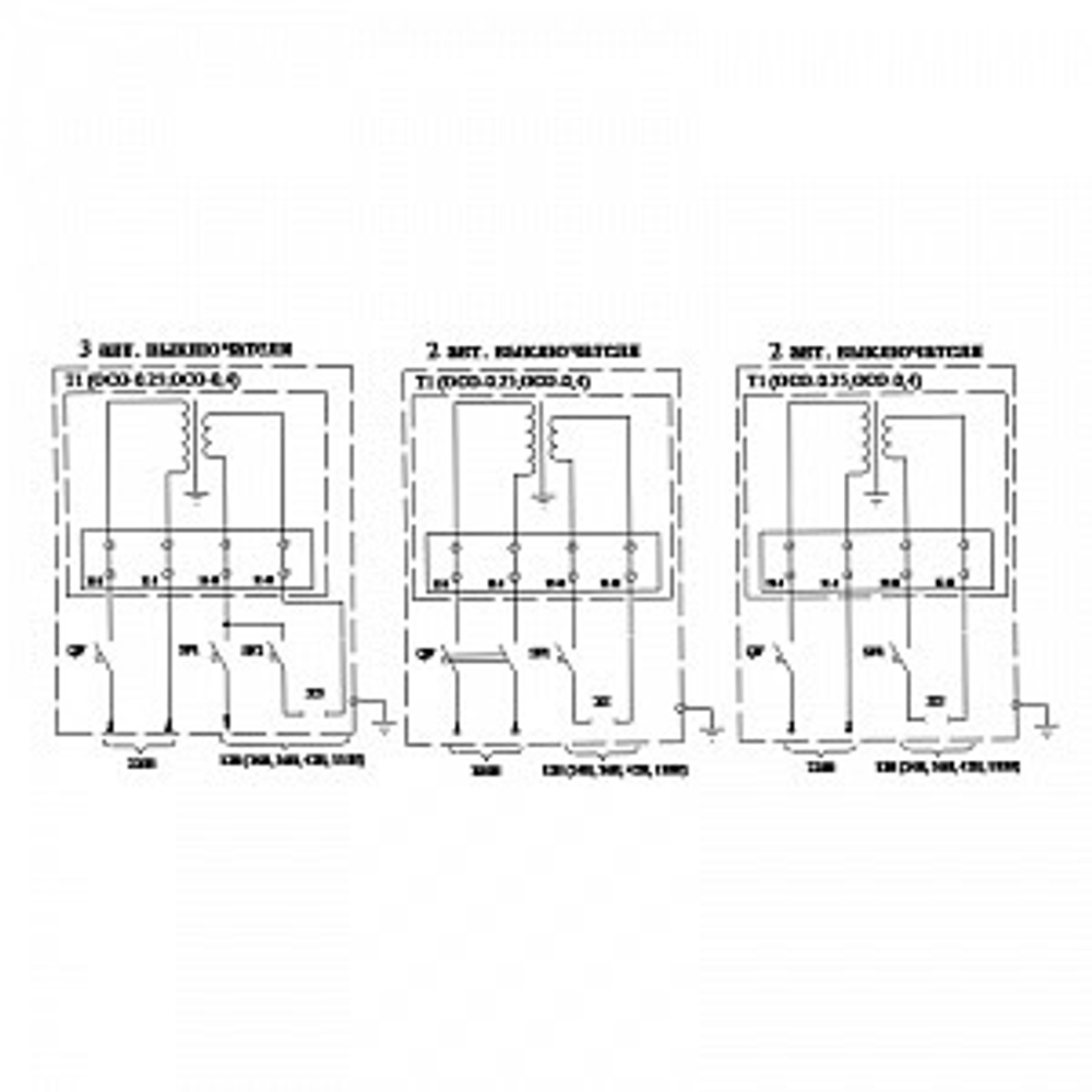 Ящик с понижающим трансформатором ЯТП 0.25 220/12В IP31 с 2-мя автоматами ЭЛТИ
