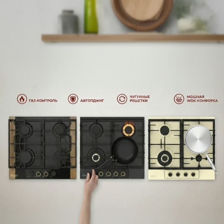 Подробный гид: Как выбрать газовую варочную поверхность, которая прослужит десятилетия