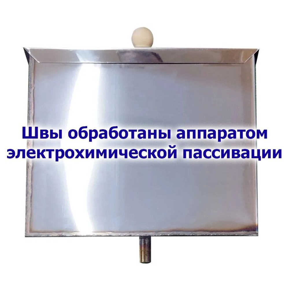 Бак расширительный открытого типа 15 л.  из нержавейки 1 мм.