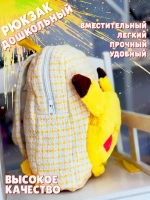Рюкзак пикачу портфель детский покемон
