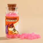 Леденцы в банке Успокоин