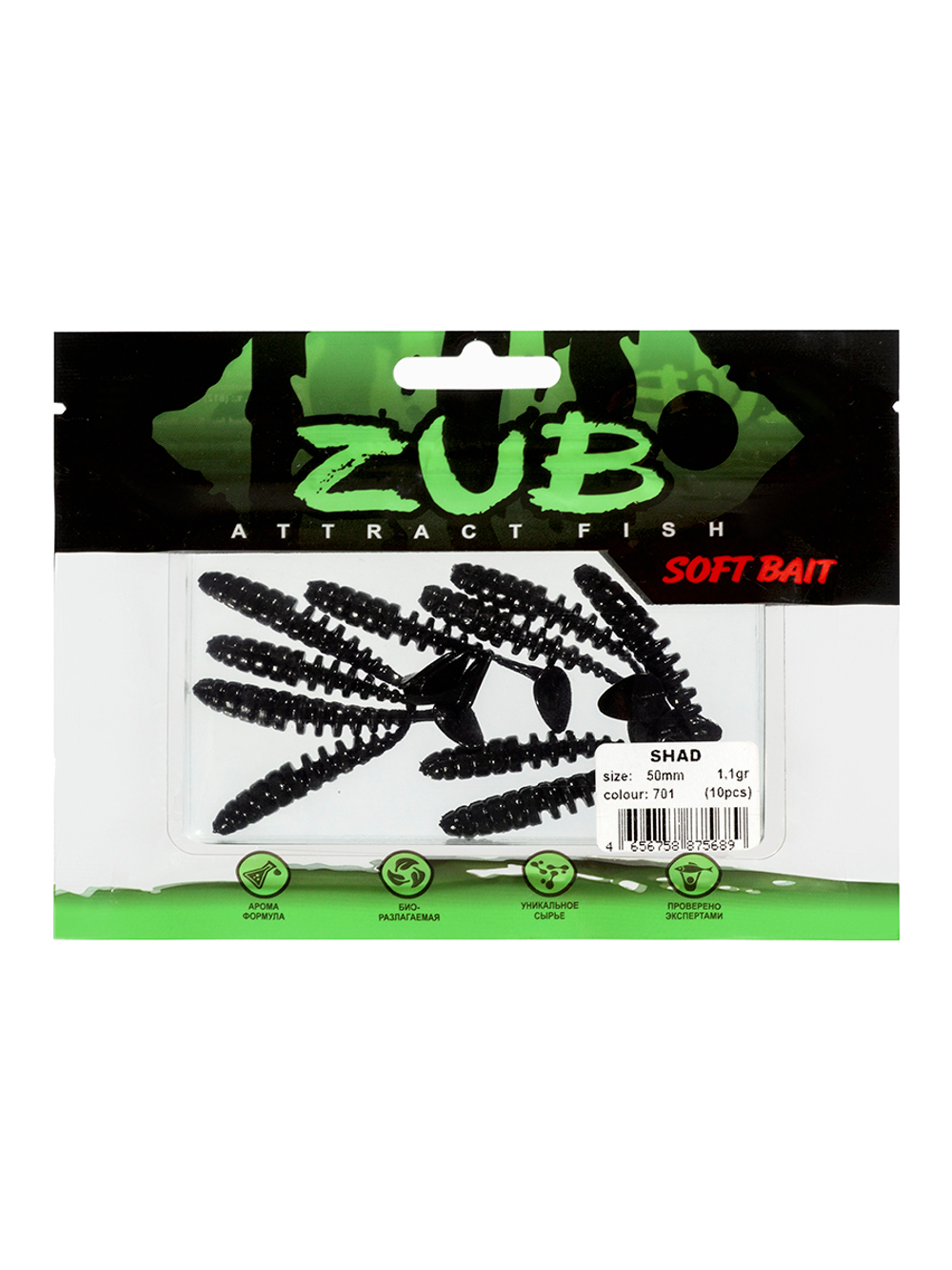 Приманка ZUB-SHAD  50мм(2")-10шт, (цвет 701) черный