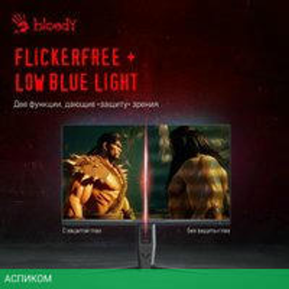 Игровой монитор A4Tech Bloody MN251F (серый)