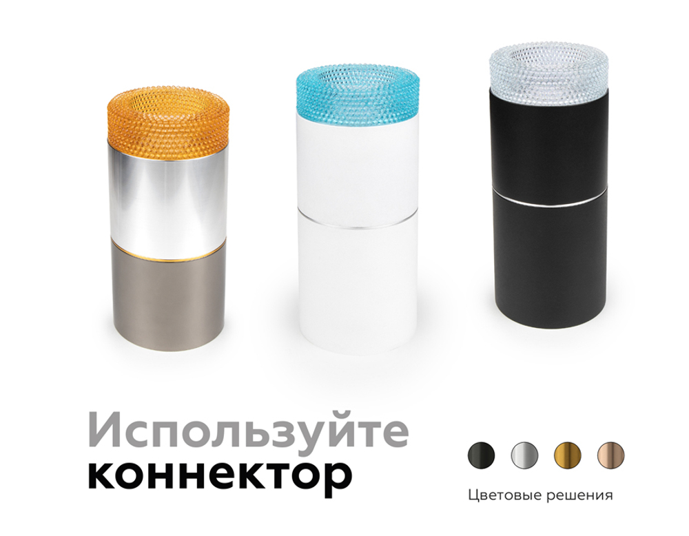 N7191 CL прозрачный D70*H30mm Out25mm MR16 (для корпуса светильника)