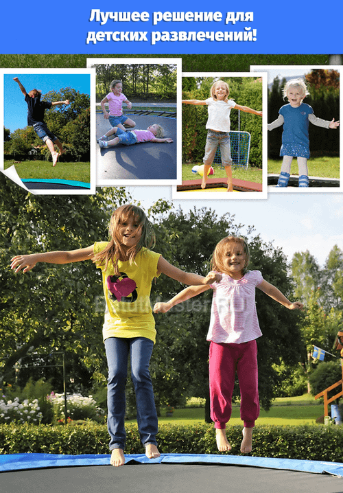 Детский батут с сеткой, диаметр 14 фт