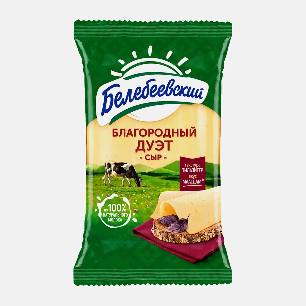 Сыр Белебеевский Благородный дуэт 50% 190г